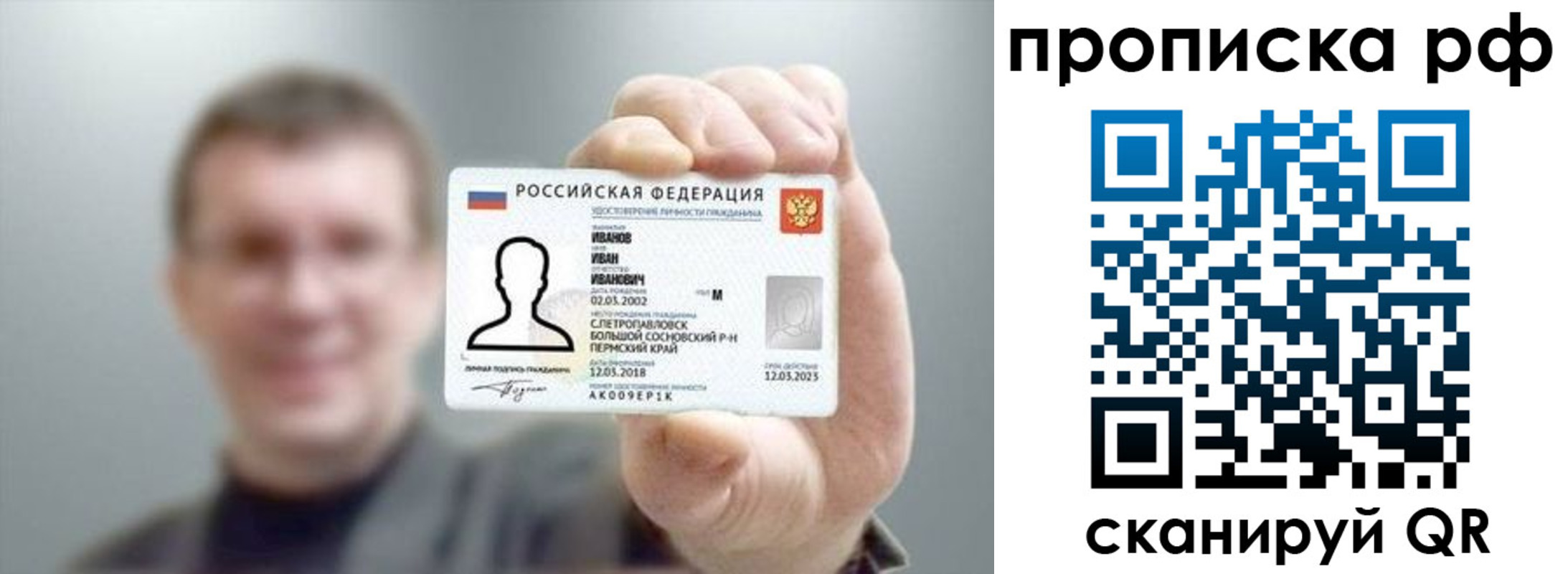 миграционный учет в Кимовске