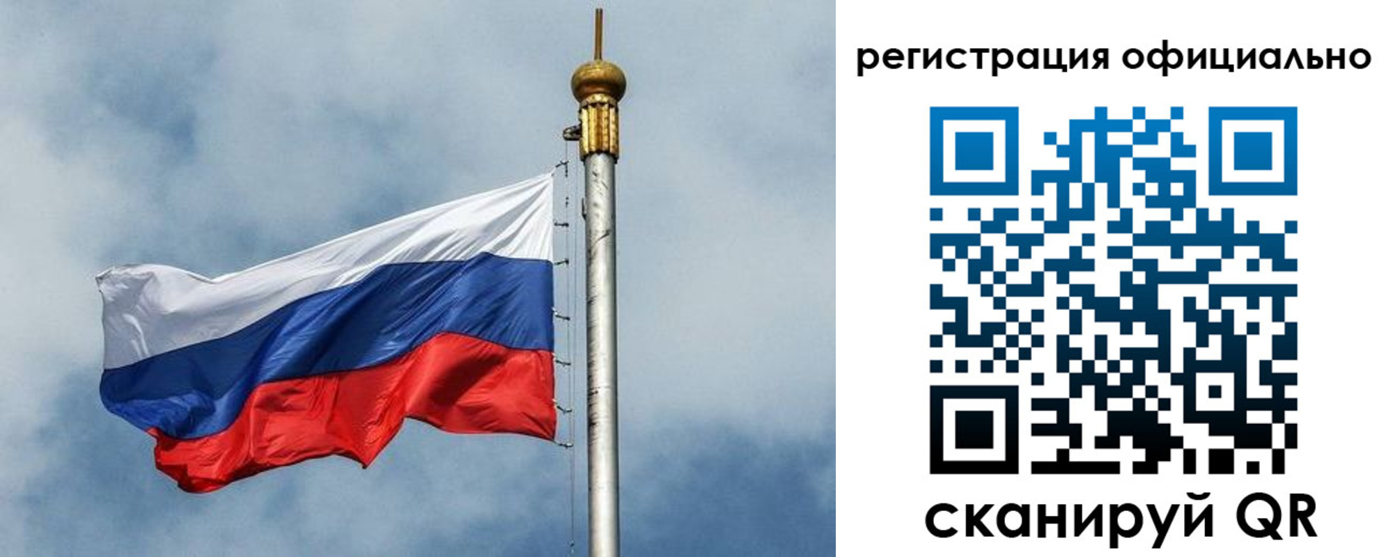 прописка от собственника в Кимовске
