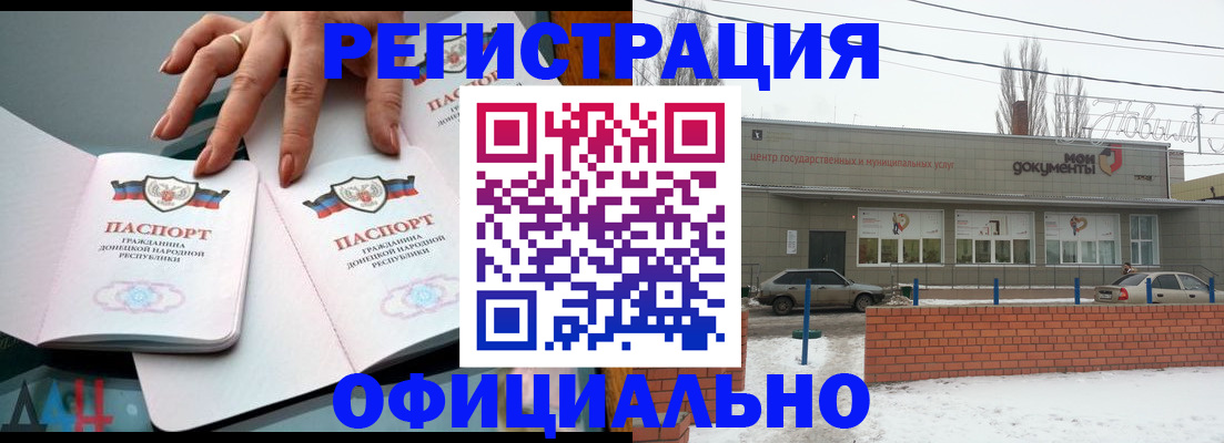 регистрация в Кимовске