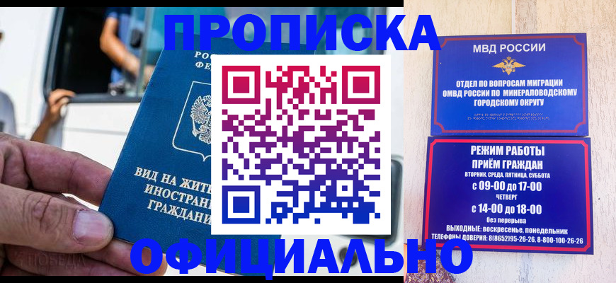 пропишу в квартире в Кимовске