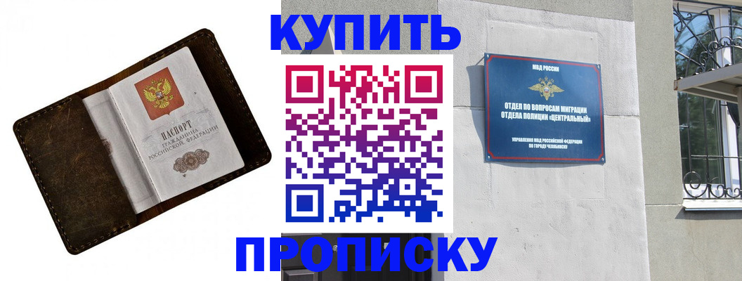 временная регистрация надежно в Кимовске