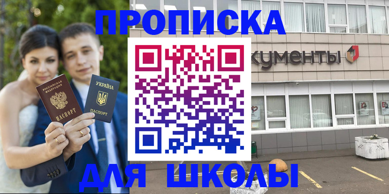 временная регистрация госуслуги в Кимовске