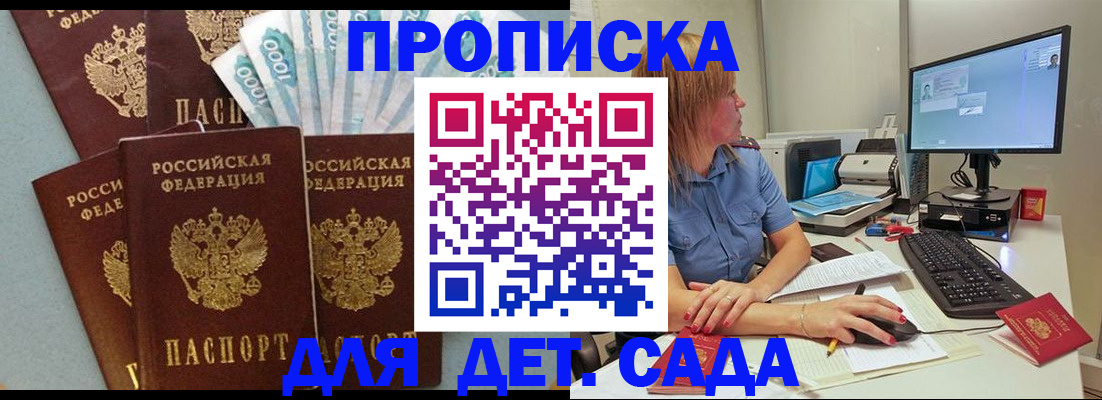 прописка поиск в Кимовске