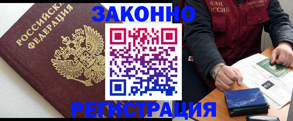 найти адрес прописки в Кимовске