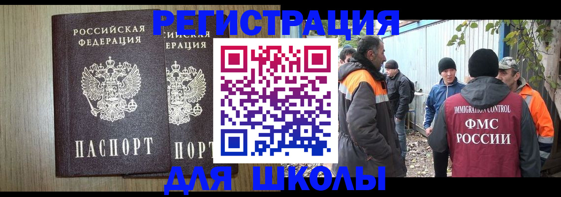 где прописаться в Кимовске